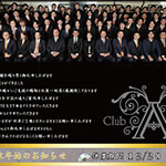 年末年始のお知らせ